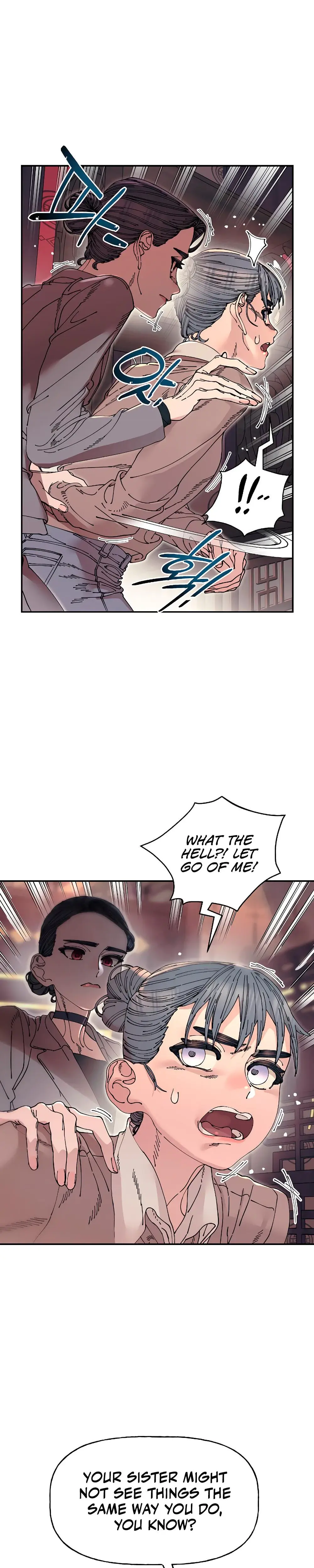 Trash Flower Chapter 14 - Page 5