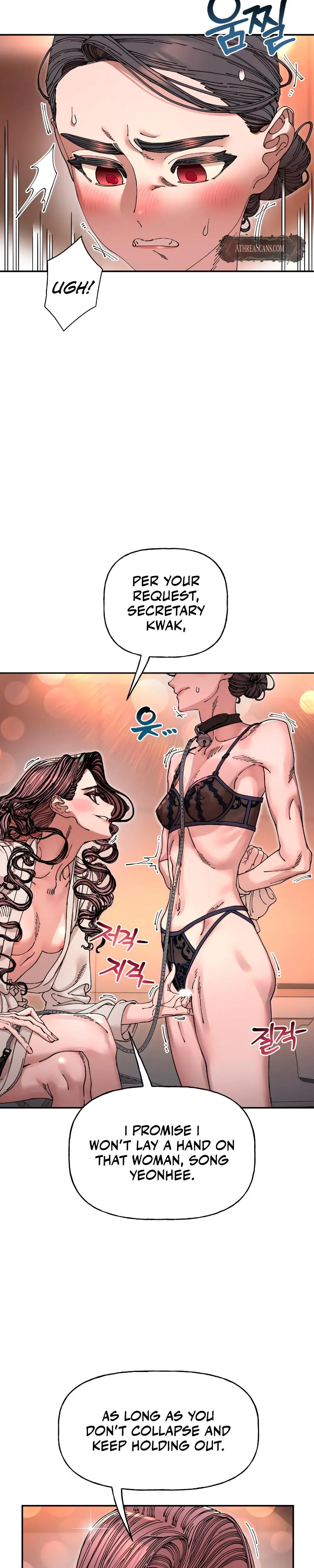 Trash Flower Chapter 15 - Page 25