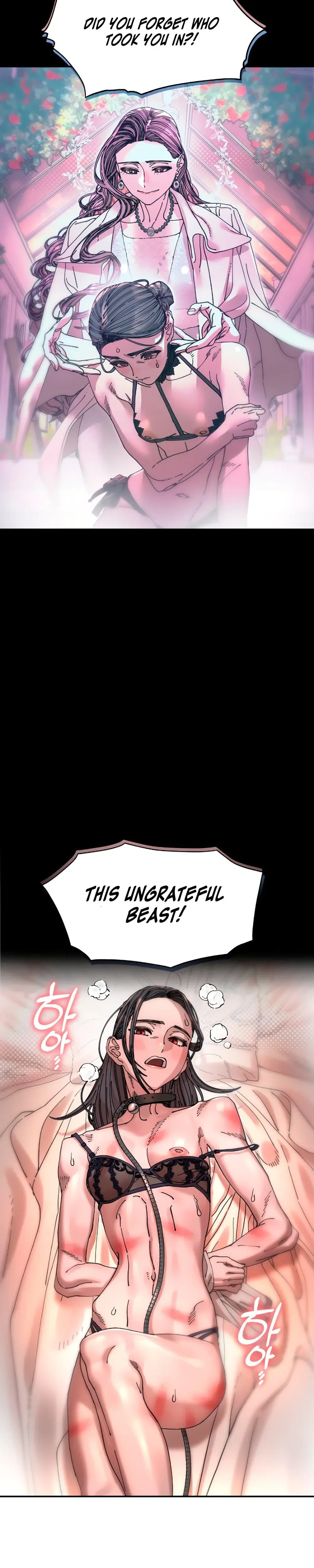 Trash Flower Chapter 16 - Page 17