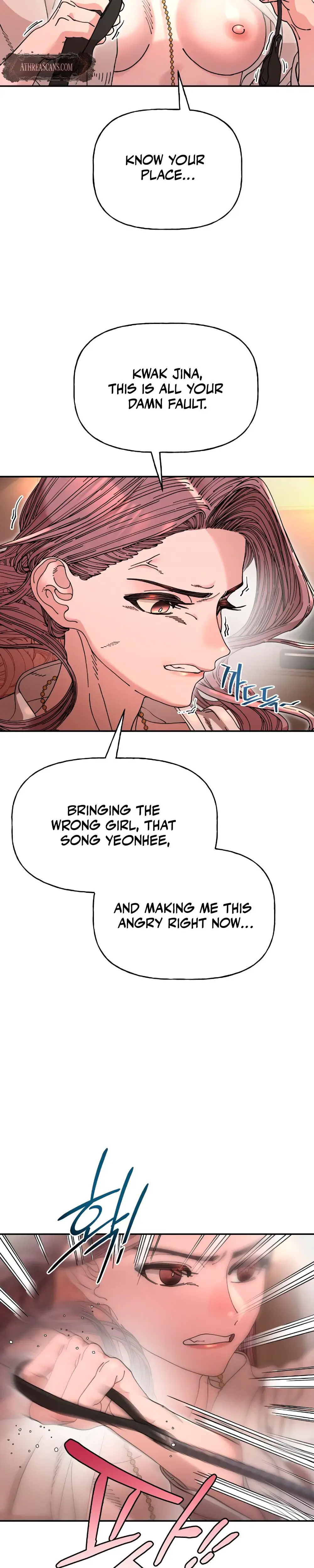 Trash Flower Chapter 16 - Page 6