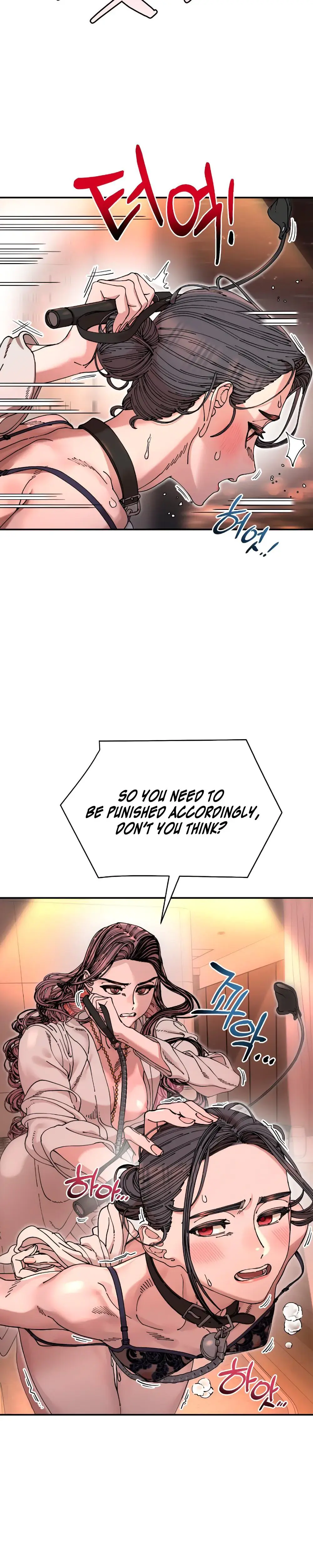 Trash Flower Chapter 16 - Page 7