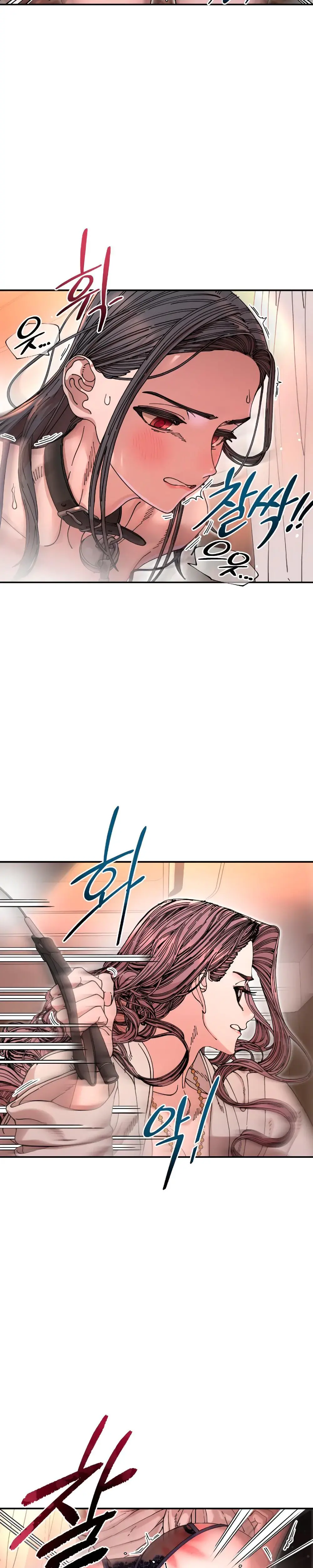 Trash Flower Chapter 16 - Page 9