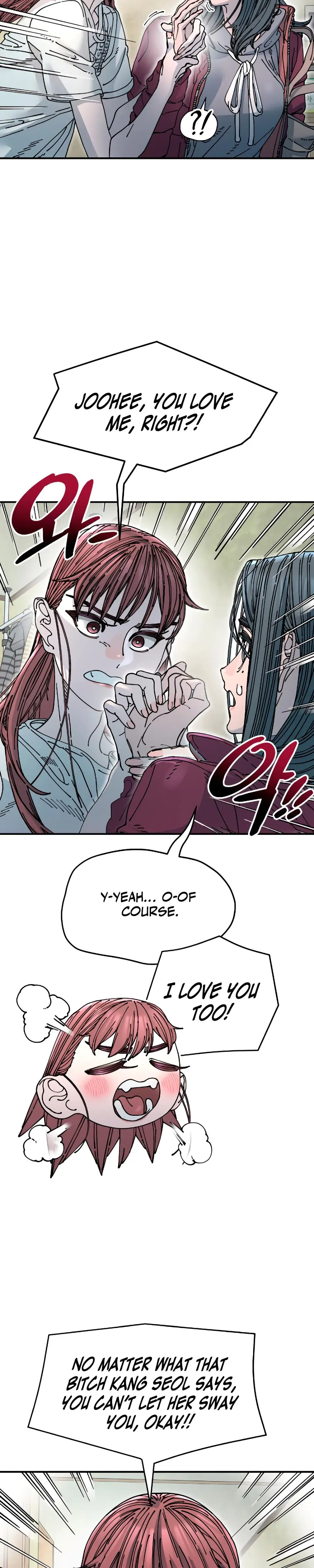 Trash Flower Chapter 17 - Page 21