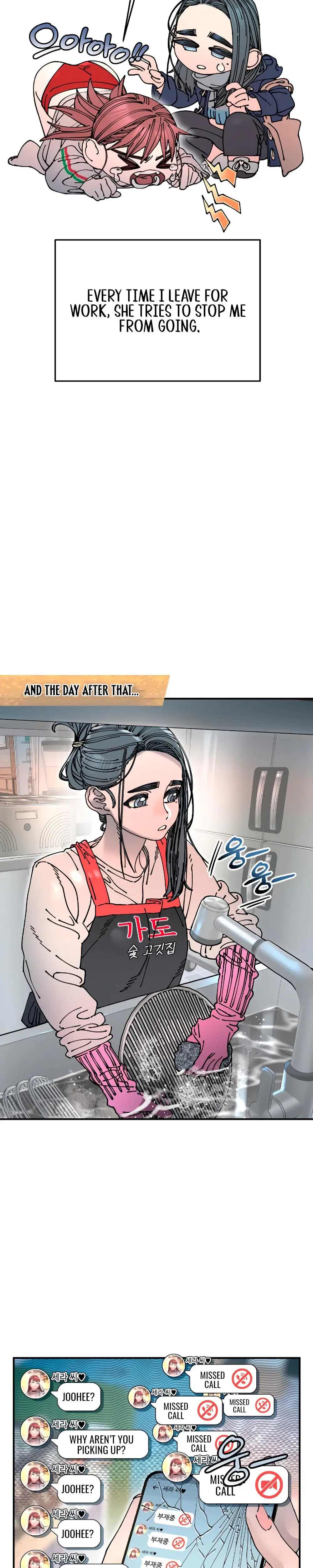 Trash Flower Chapter 17 - Page 26