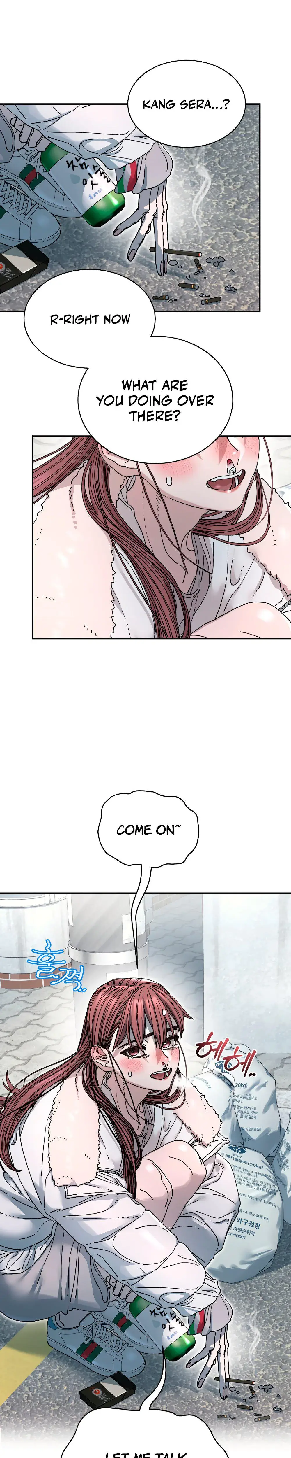 Trash Flower Chapter 20 - Page 1