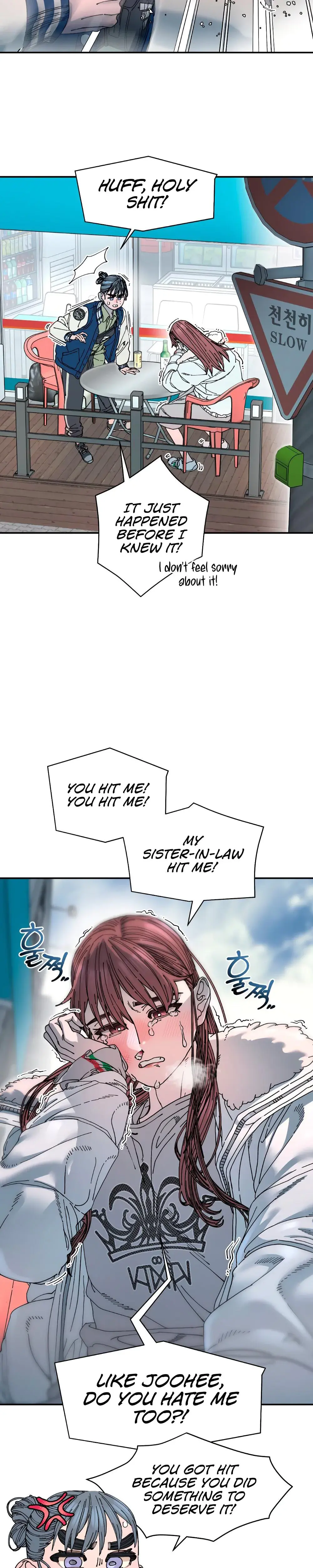 Trash Flower Chapter 20 - Page 11
