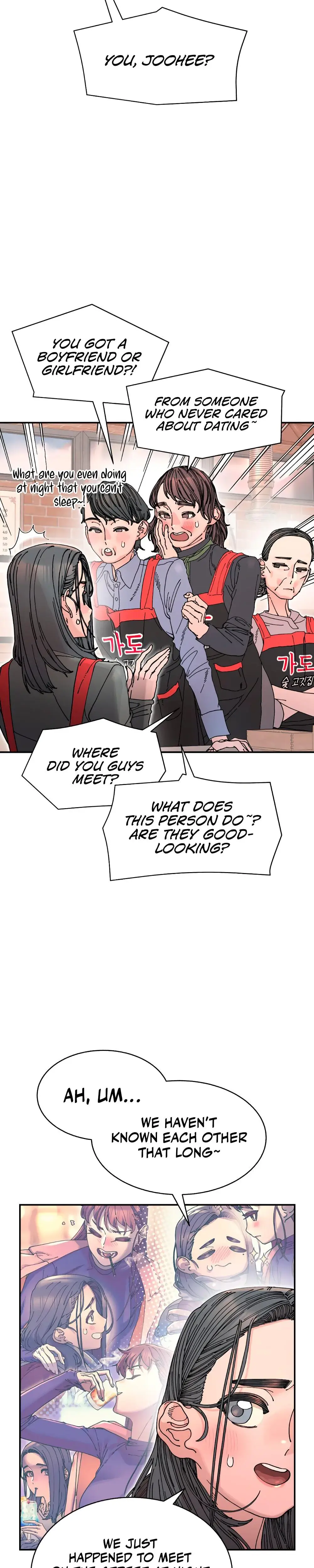Trash Flower Chapter 20 - Page 17