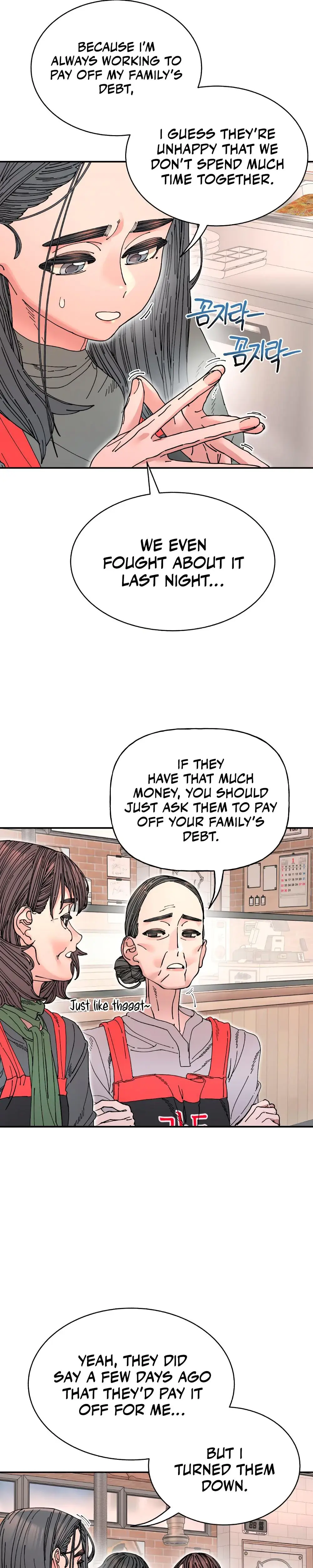 Trash Flower Chapter 20 - Page 20