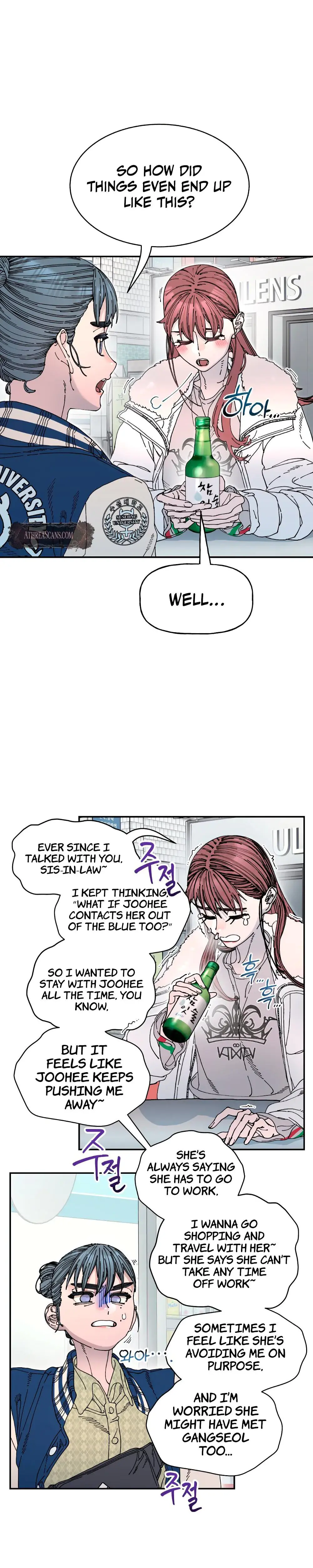 Trash Flower Chapter 20 - Page 7