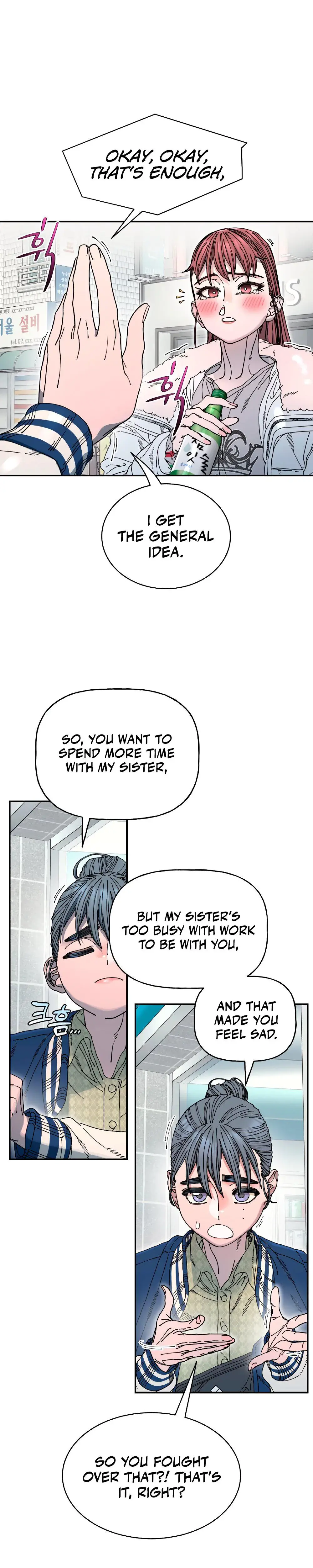 Trash Flower Chapter 20 - Page 8