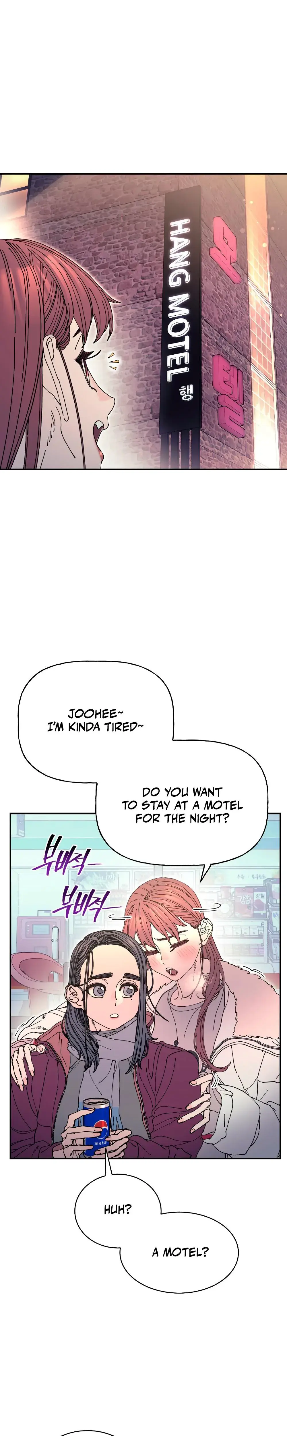 Trash Flower Chapter 22 - Page 17