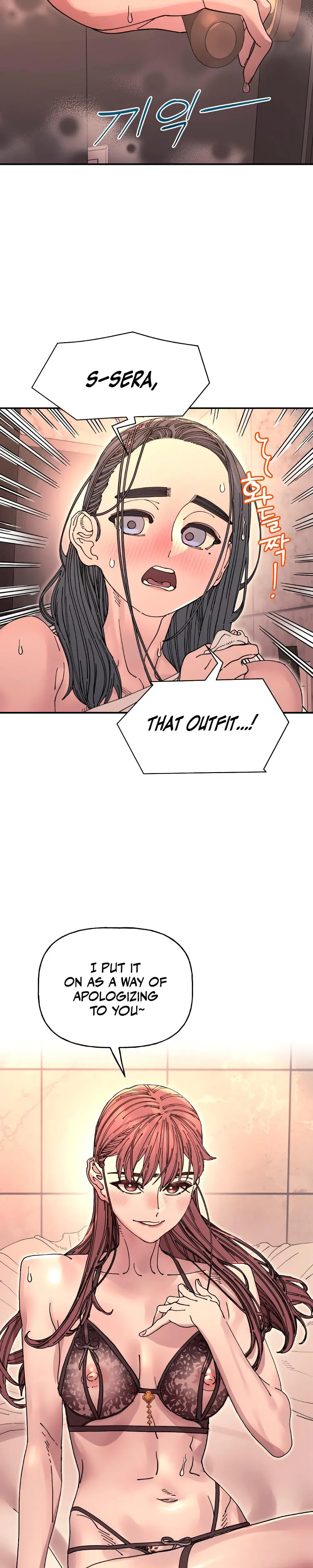 Trash Flower Chapter 22 - Page 25
