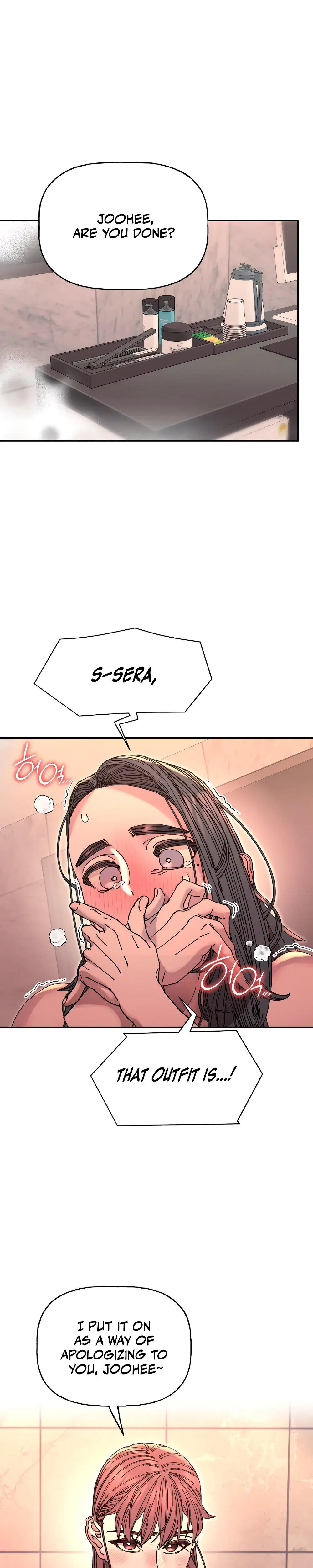 Trash Flower Chapter 23 - Page 1