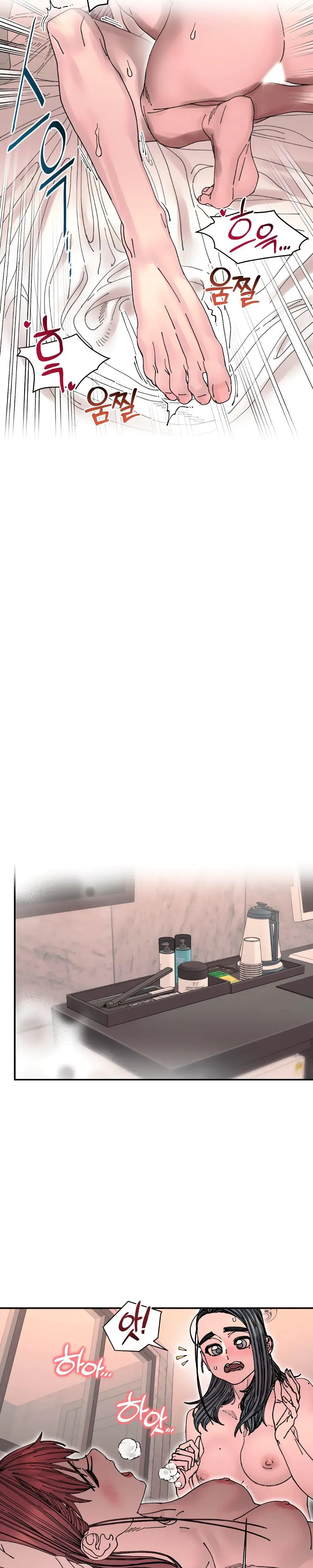 Trash Flower Chapter 24 - Page 12