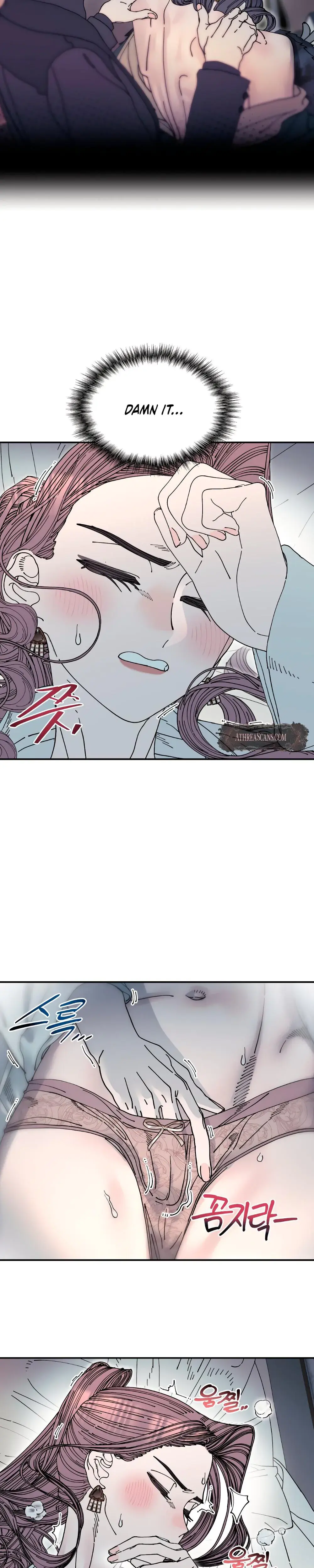 Trash Flower Chapter 26 - Page 14