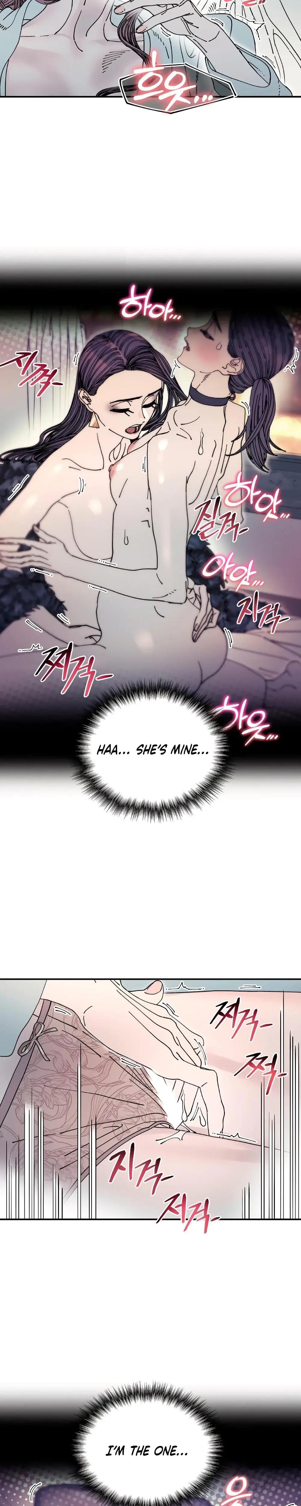 Trash Flower Chapter 26 - Page 15