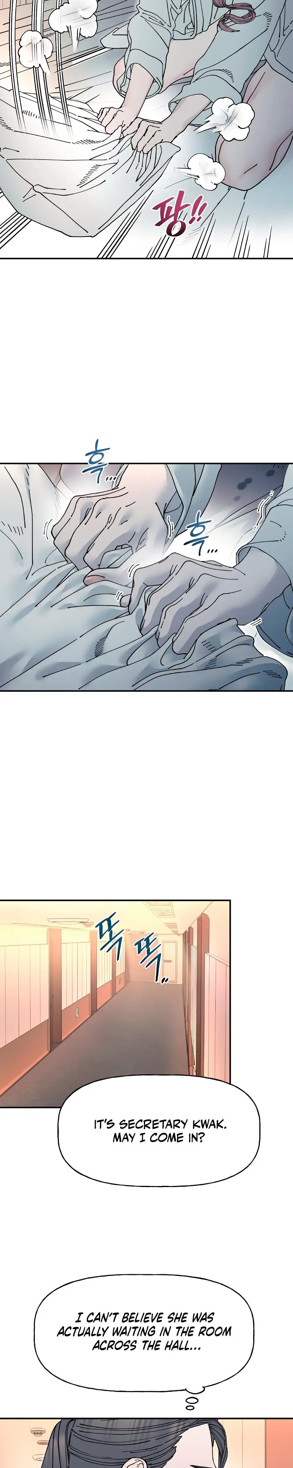 Trash Flower Chapter 26 - Page 18