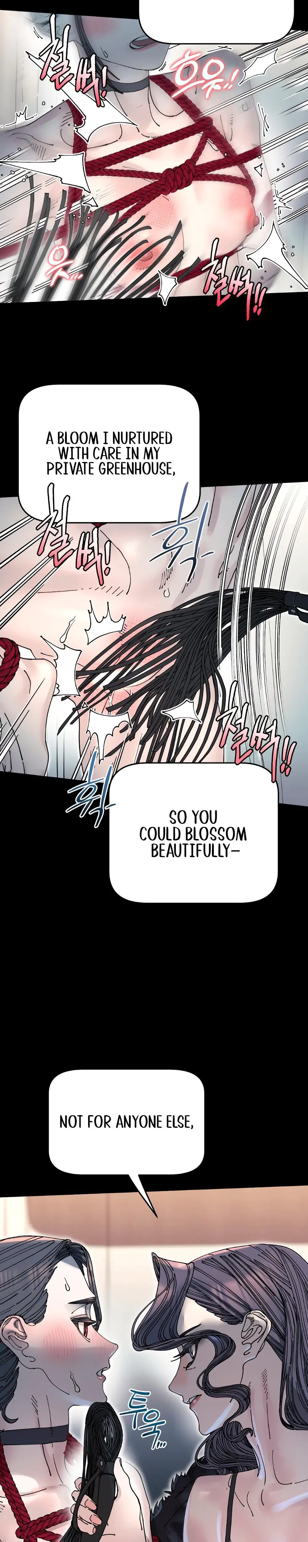 Trash Flower Chapter 27 - Page 17