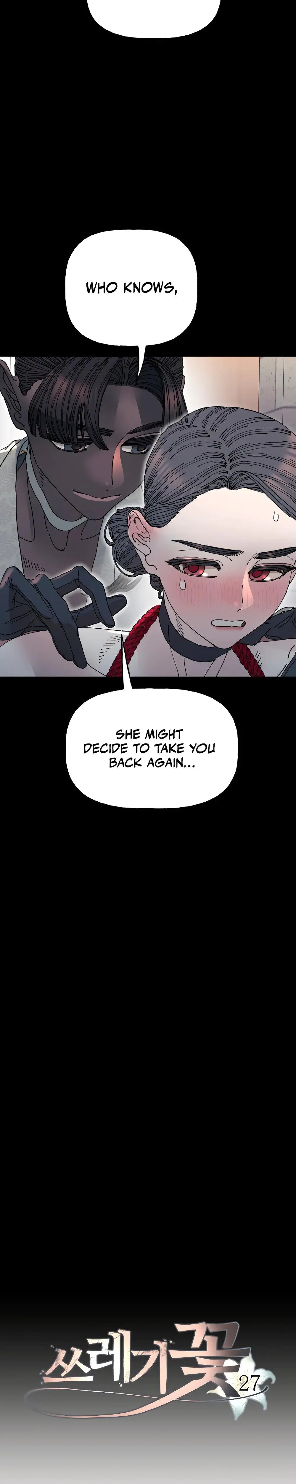 Trash Flower Chapter 27 - Page 6