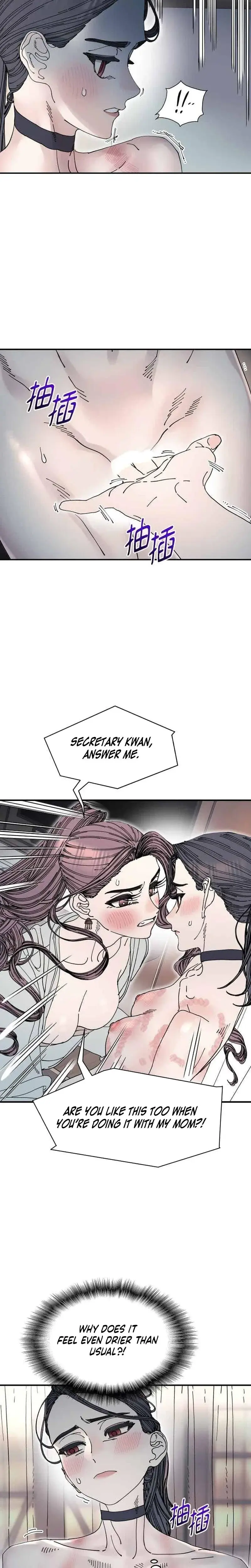 Trash Flower Chapter 28 - Page 13