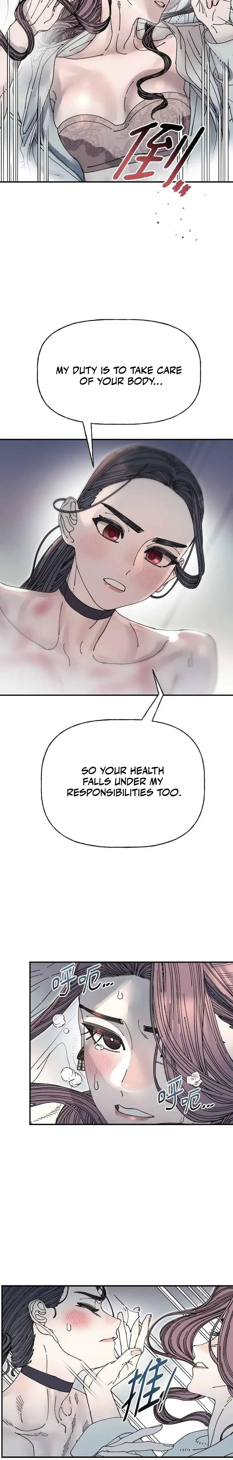 Trash Flower Chapter 28 - Page 17