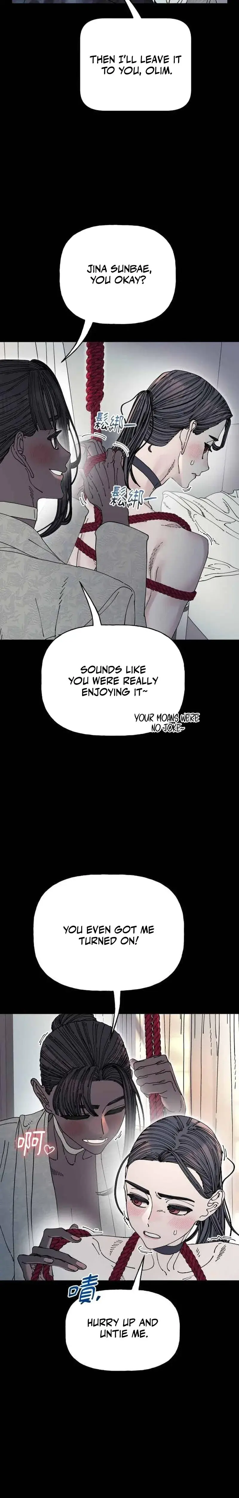 Trash Flower Chapter 28 - Page 7