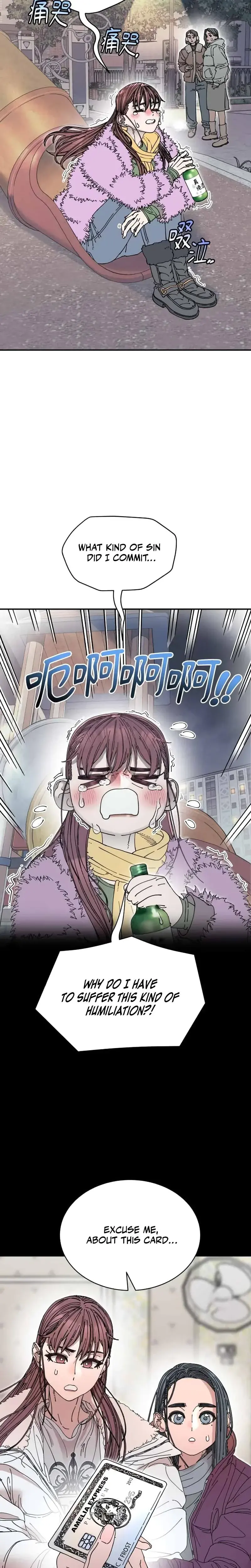 Trash Flower Chapter 29 - Page 12