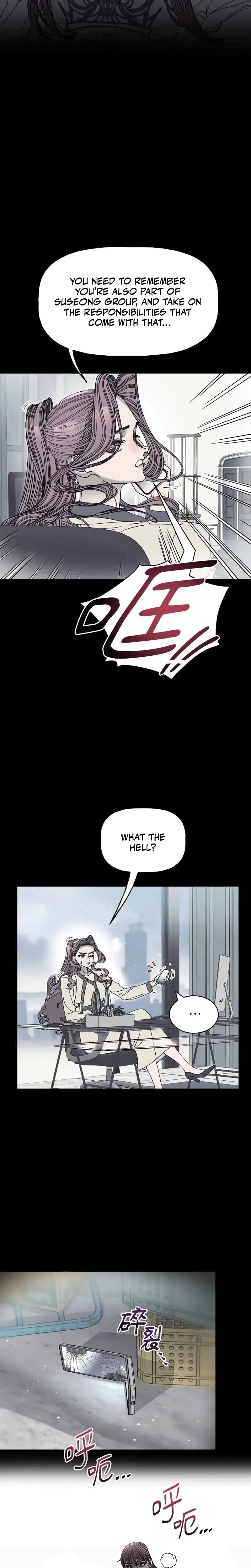 Trash Flower Chapter 29 - Page 17