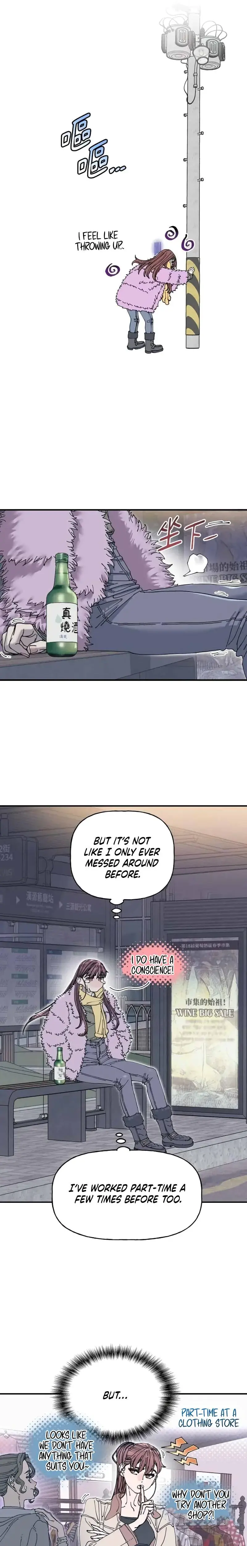 Trash Flower Chapter 29 - Page 23