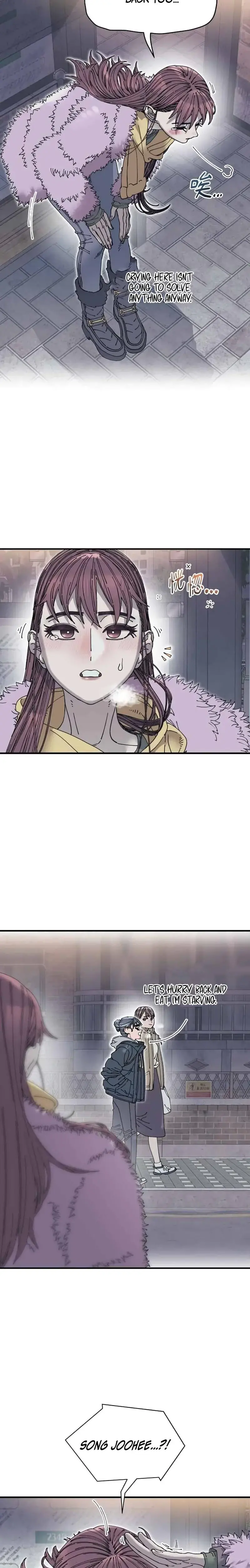 Trash Flower Chapter 29 - Page 25