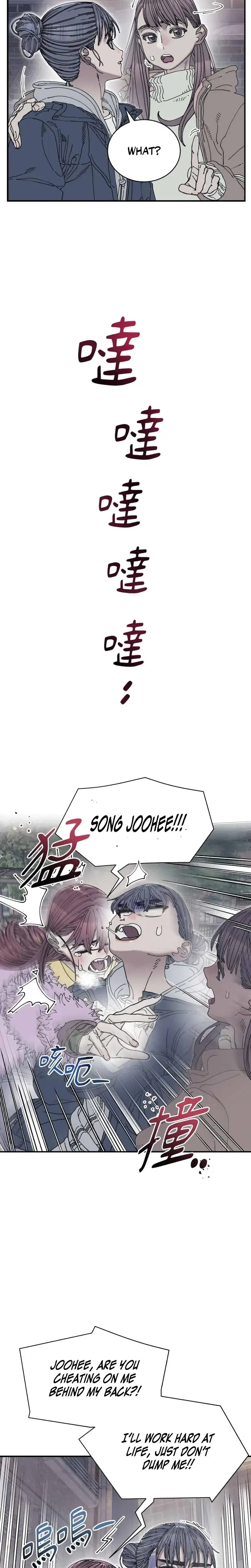 Trash Flower Chapter 29 - Page 27