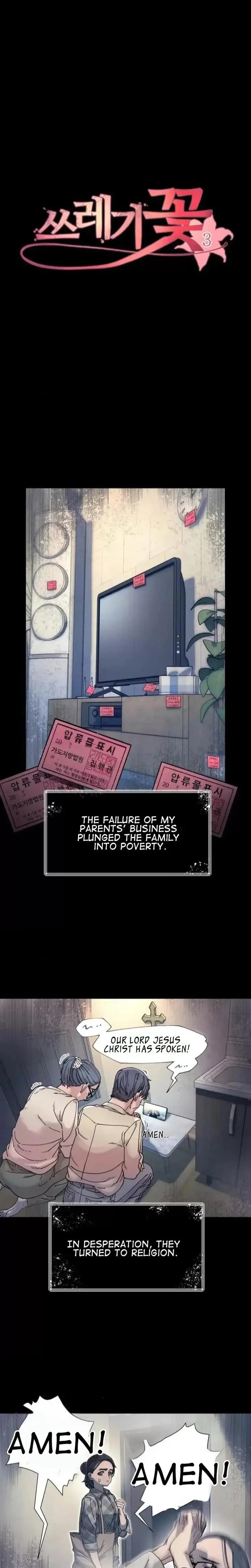Trash Flower Chapter 3 - Page 5