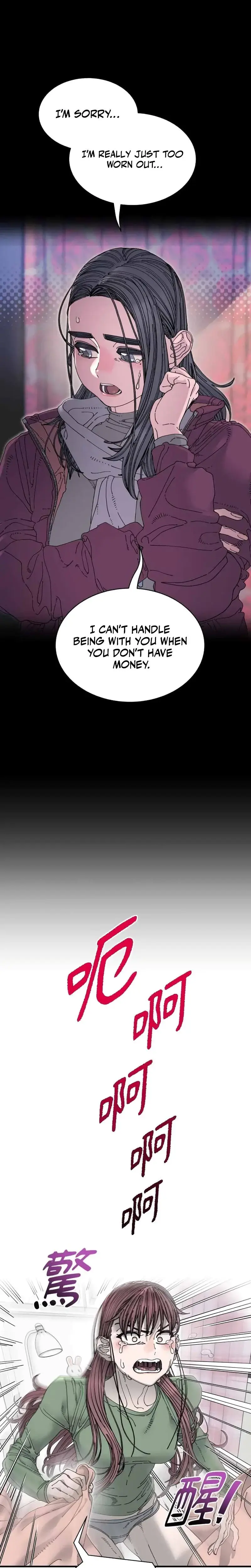 Trash Flower Chapter 30 - Page 6