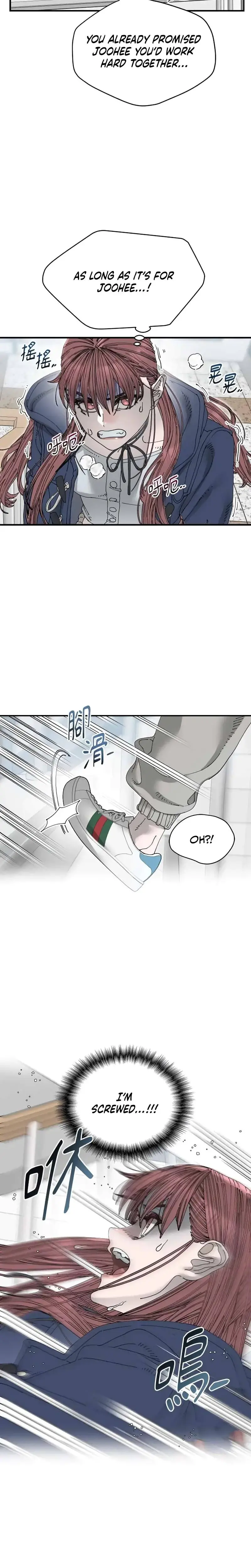 Trash Flower Chapter 31 - Page 21