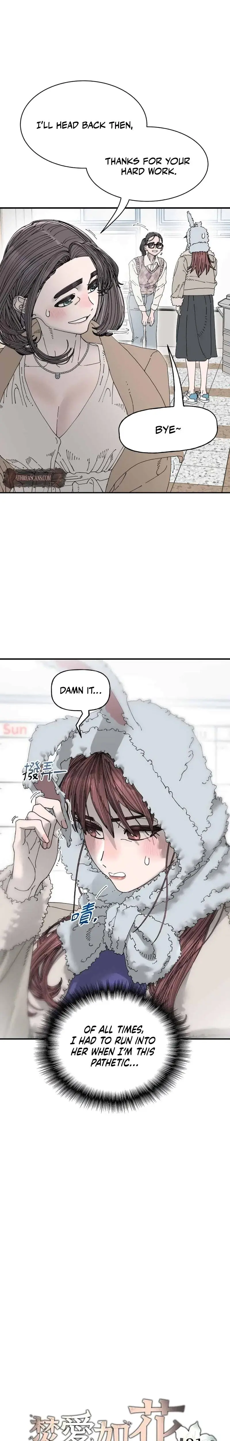 Trash Flower Chapter 31 - Page 5