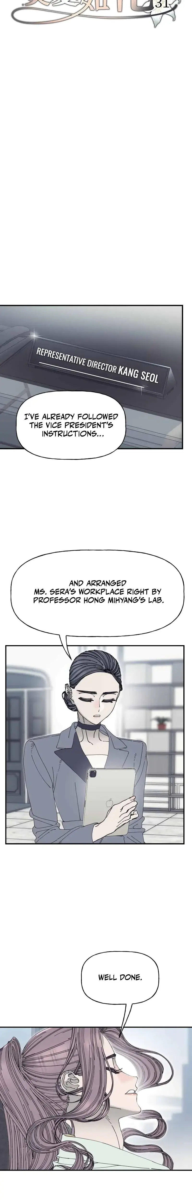 Trash Flower Chapter 31 - Page 6