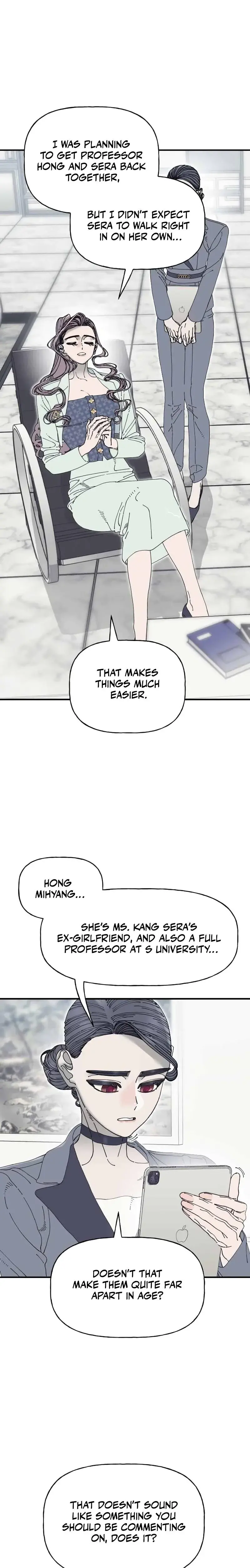 Trash Flower Chapter 31 - Page 7
