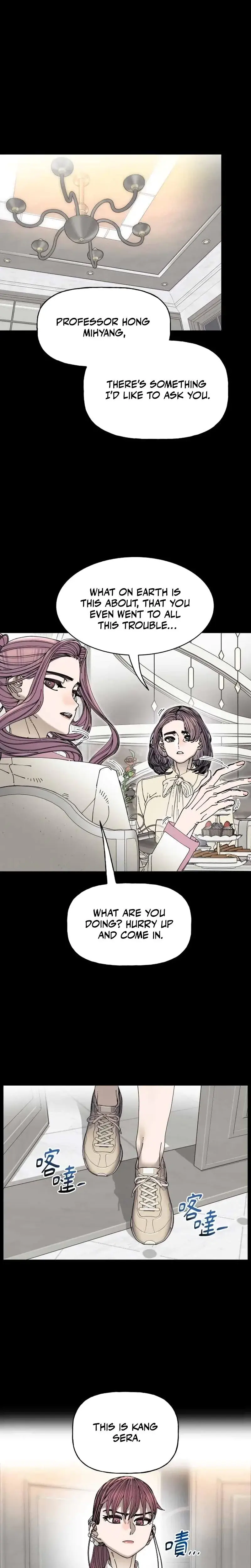 Trash Flower Chapter 32 - Page 1