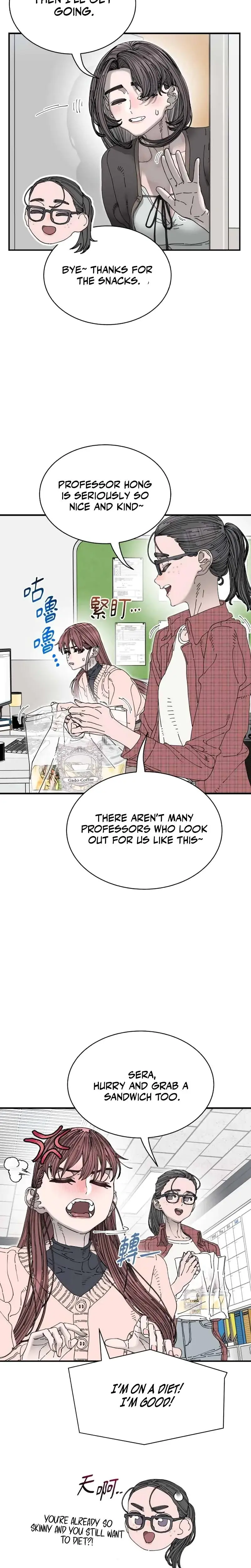 Trash Flower Chapter 32 - Page 18
