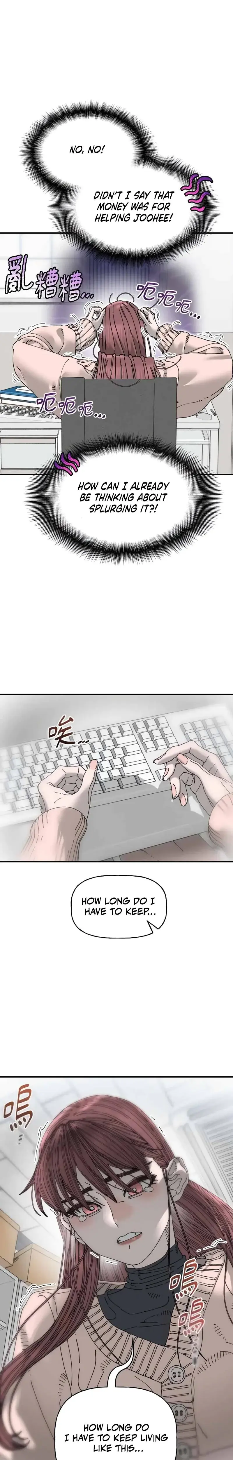 Trash Flower Chapter 32 - Page 20
