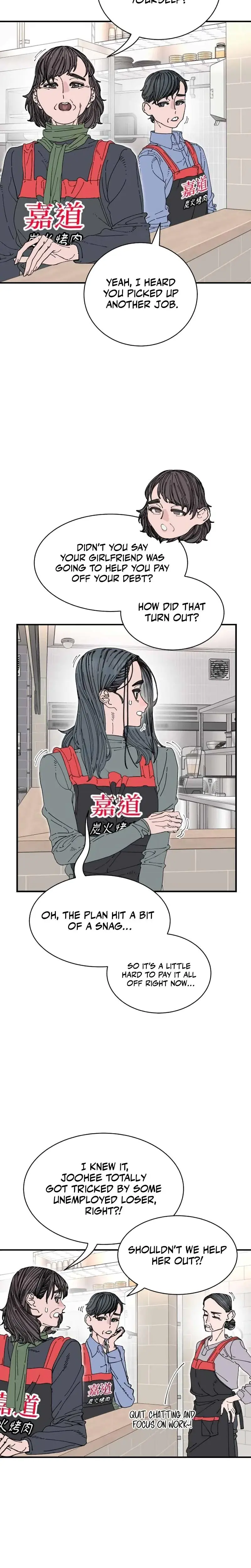 Trash Flower Chapter 33 - Page 13