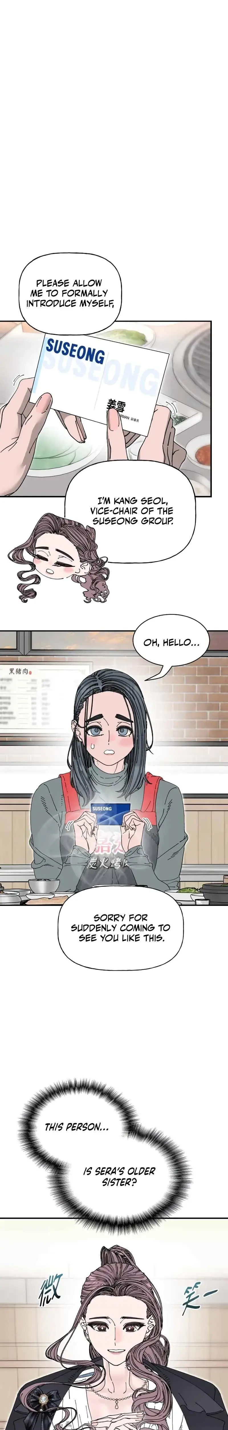 Trash Flower Chapter 33 - Page 16