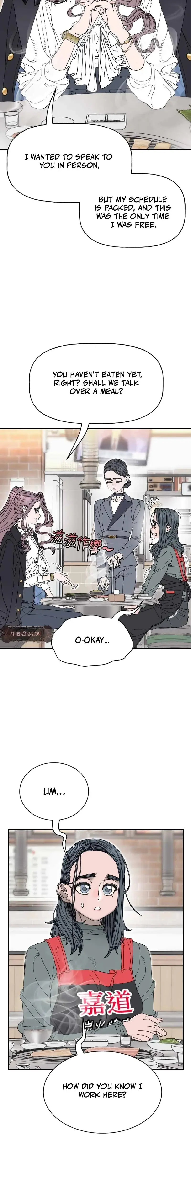 Trash Flower Chapter 33 - Page 17