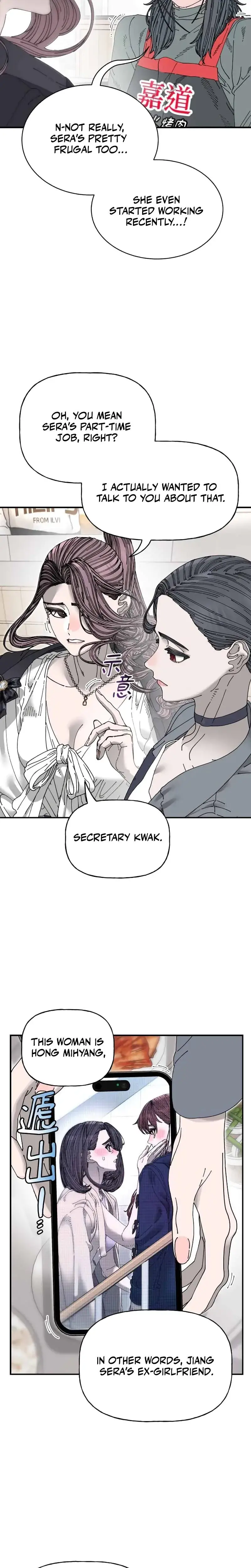 Trash Flower Chapter 33 - Page 21