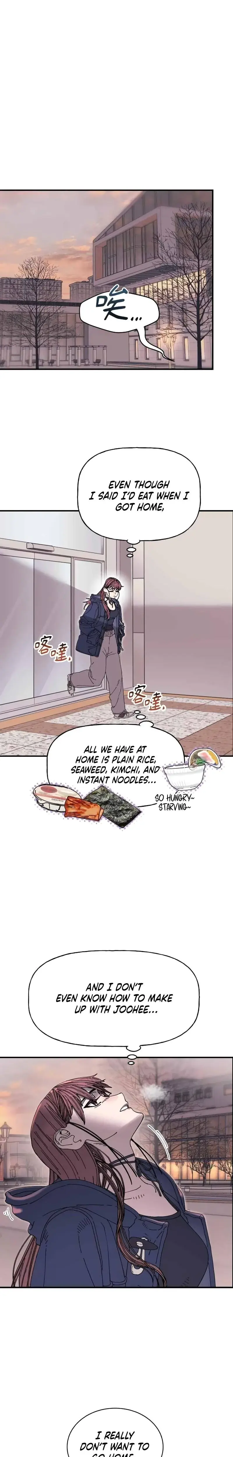 Trash Flower Chapter 33 - Page 7