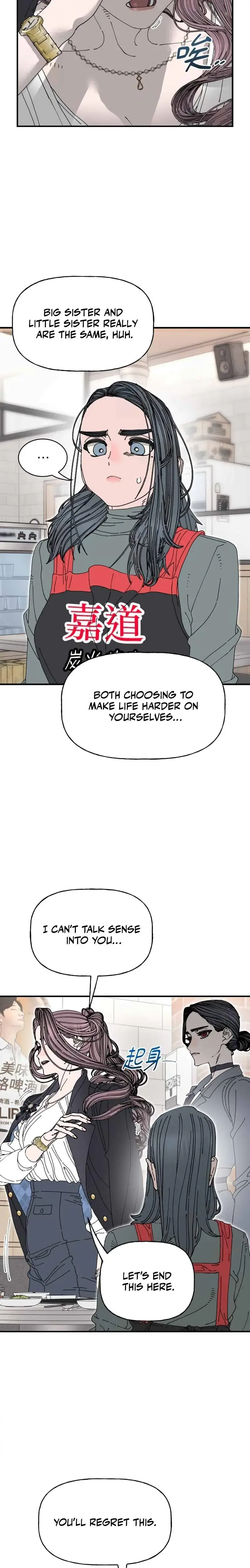 Trash Flower Chapter 34 - Page 17