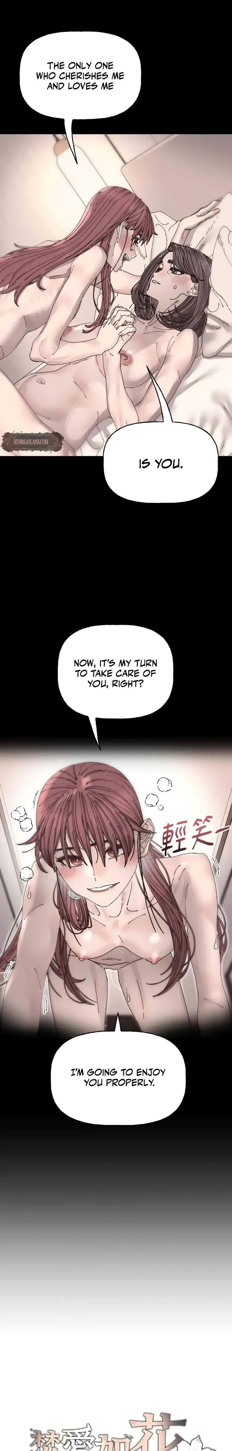 Trash Flower Chapter 34 - Page 6