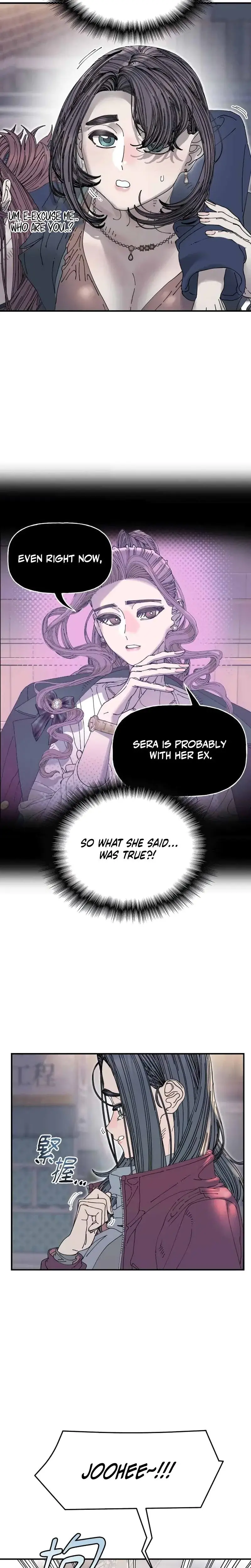 Trash Flower Chapter 35 - Page 2