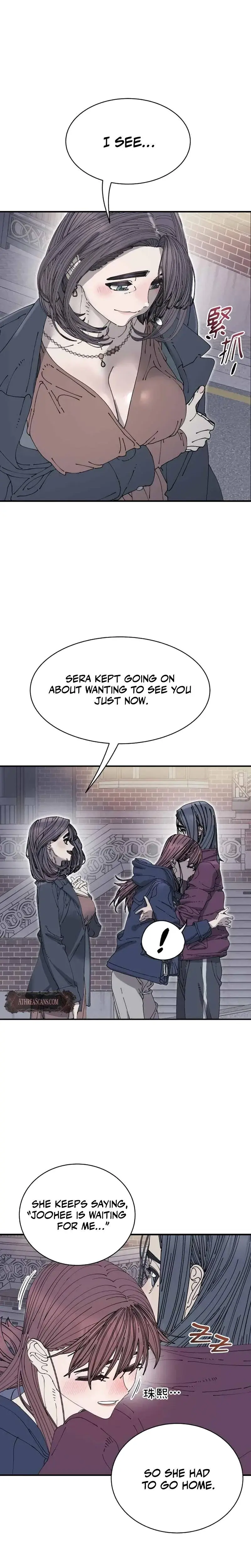 Trash Flower Chapter 35 - Page 5