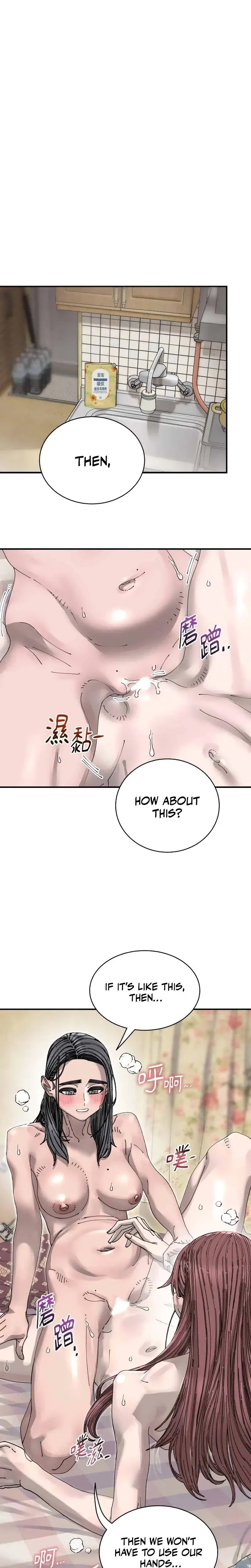 Trash Flower Chapter 37 - Page 1